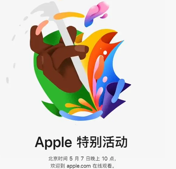 武陟武陟ipad维修服务点分享新款iPad Pro和iPad Air要来了