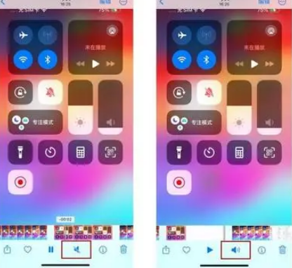 武陟苹果15维修网点分享iPhone15录屏没有声音怎么办 