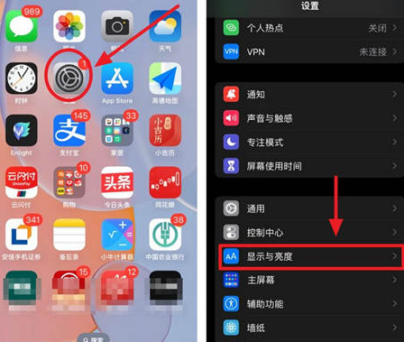 武陟苹果15换屏服务分享iPhone15屏幕常亮怎么办 