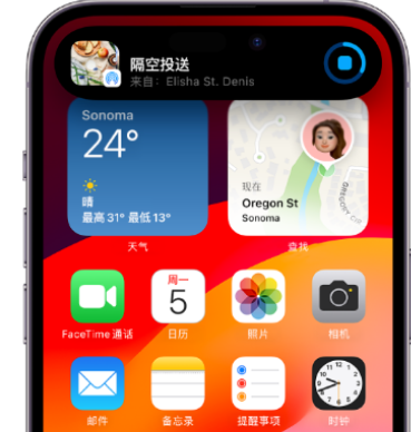 武陟apple维修服务分享两台iPhone靠近即可共享照片和视频 