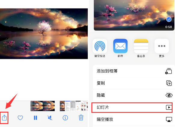 武陟苹果14维修店分享iPhone14相册视频如何循环播放 