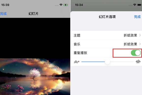 武陟苹果14维修店分享iPhone14相册视频如何循环播放