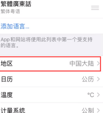 武陟苹果无线网维修店分享iPhone无线局域网无法开启怎么办