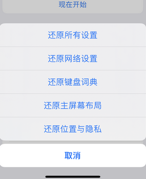 武陟apple服务站点分享iPhone上个人热点丢失了怎么办