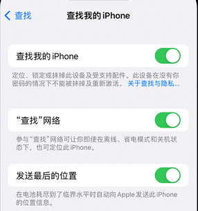 武陟apple维修店分享如何通过iCloud网页查找iPhone位置 