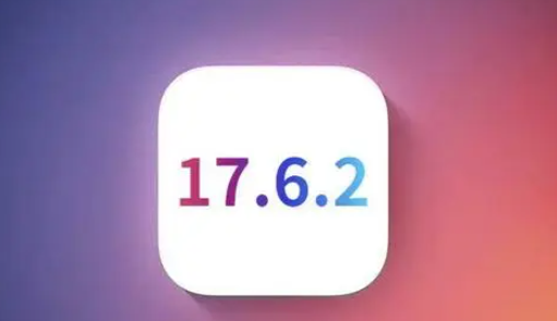 武陟苹果维修店铺分析iOS 17.6.2即将发布 