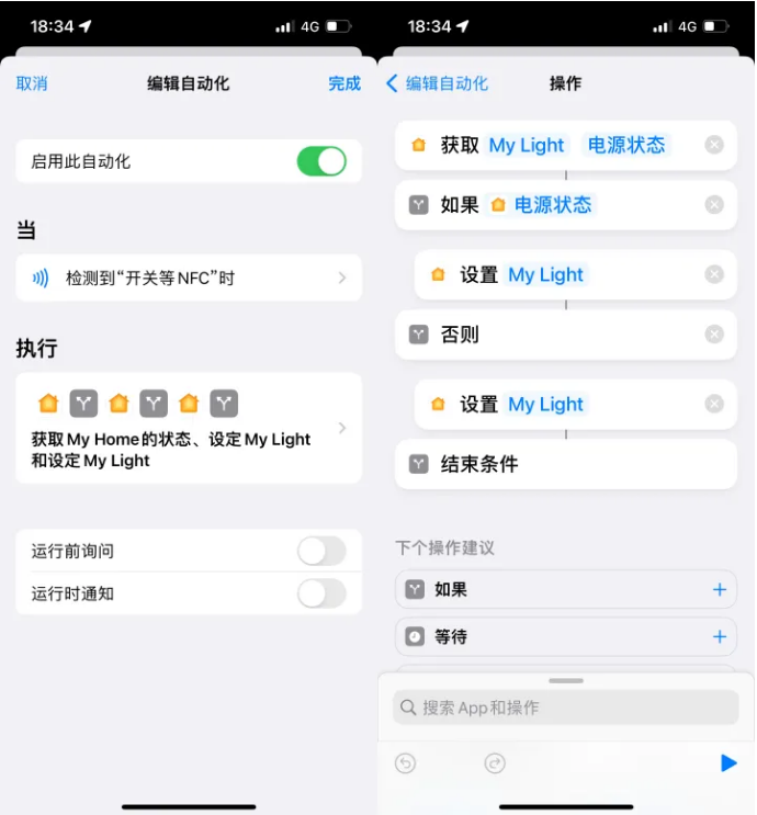 武陟苹果14服务点分享iPhone14中NFC功能的使用场景及使用方法 