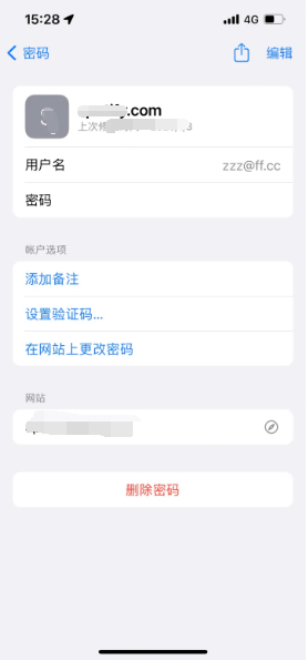 武陟苹果14服务点分享iPhone14忘记APP密码快速找回方法 