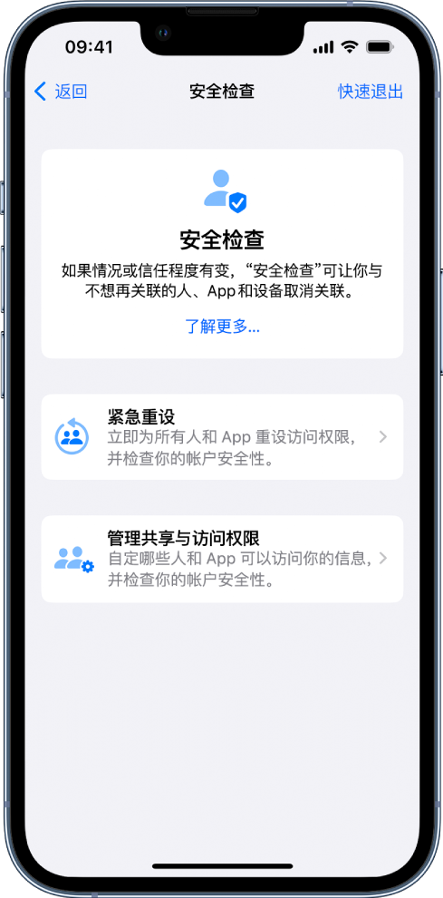 武陟苹果手机维修分享iPhone小技巧:使用