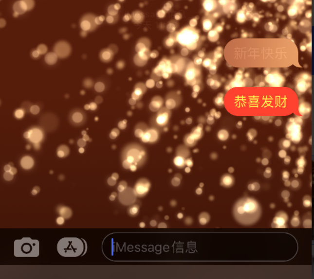 武陟苹果维修网点分享iPhone 小技巧：使用 iMessage 信息和红包功能 