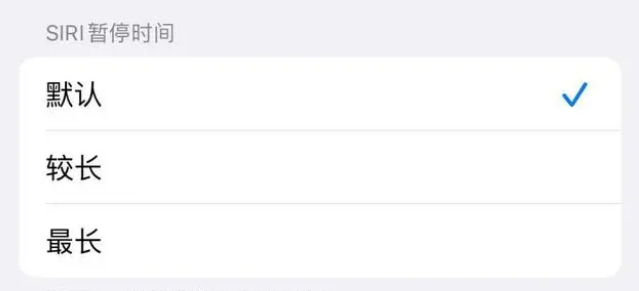 武陟苹果维修分享iOS 16上隐藏的Siri的四种新用法 