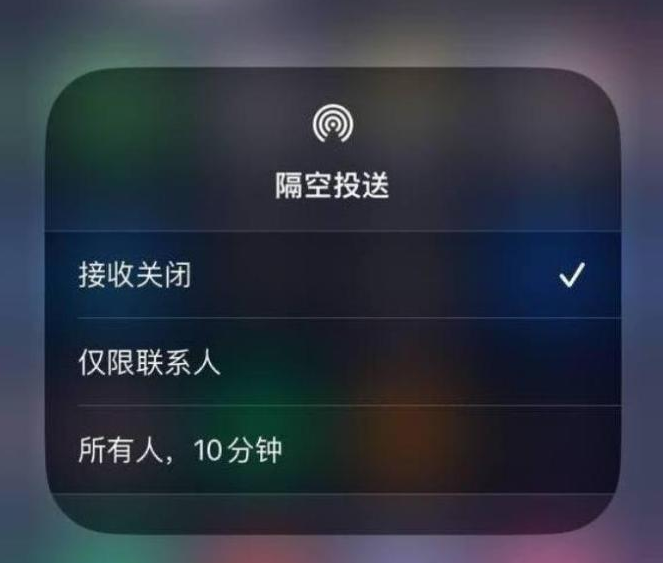 武陟苹果14维修分享iPhone 14 Pro如何开启隔空投送 