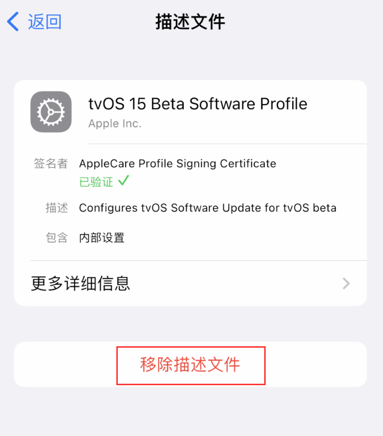 武陟苹果手机维修分享iOS 16 屏蔽系统更新教程 
