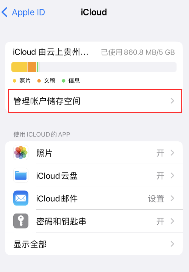 武陟苹果手机维修分享iPhone 用户福利 