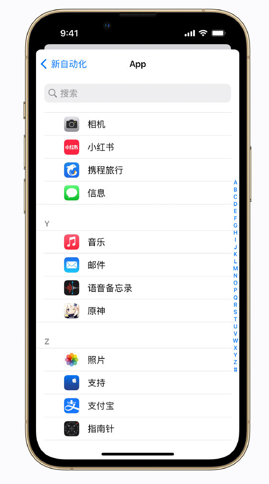 武陟苹果手机维修分享iPhone 实用小技巧 