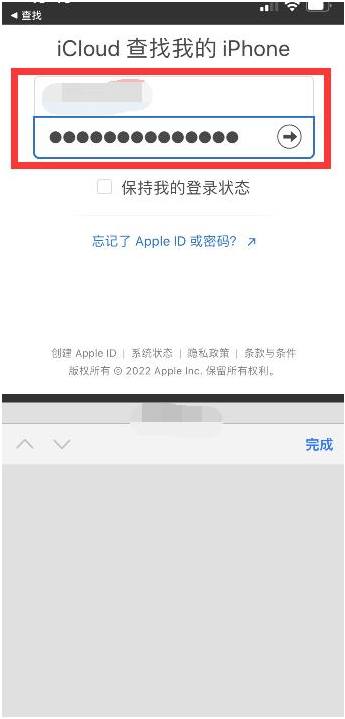 武陟苹果13维修分享丢失的iPhone13关机后可以查看定位吗 