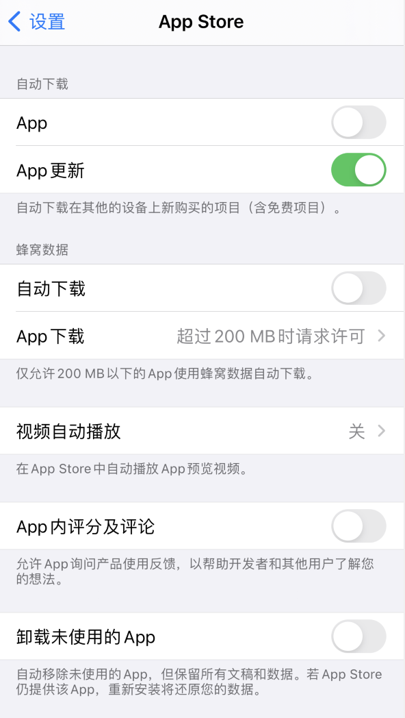 武陟苹果手机维修分享iPhone 12 已安装的 App 为什么会又显示正在安装 