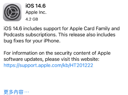 武陟苹果手机维修分享iPhone5能升级iOS 14.6 RC版吗 