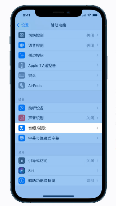 武陟苹果手机维修分享iPhone 12 小技巧 