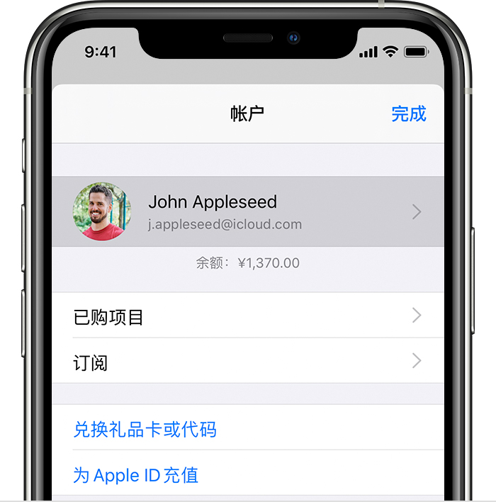 武陟苹果手机维修分享iPhone 12 如何隐藏 App Store 已购项目 