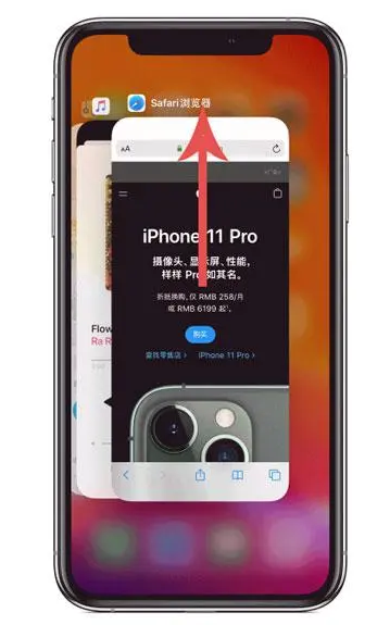 武陟苹果手机维修分享iPhone 12关闭运行程序方法教程 