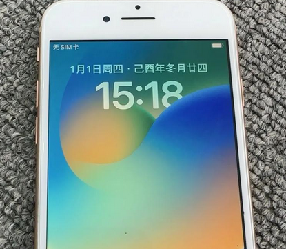 武陟苹果8系统维修分享iPhone8手机系统升级后无法开机如何修复